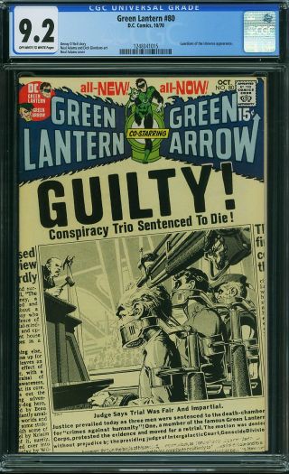 Green Lantern #80 - Image 0