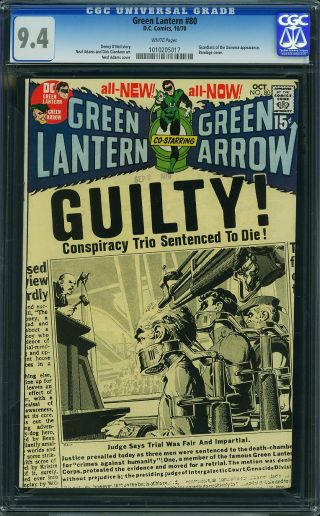 Green Lantern #80 - Image 0