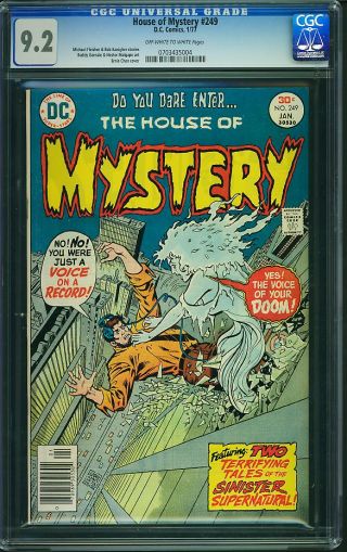 House of Mystery #249 - Image 0