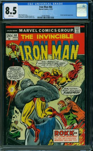 Iron Man #64 - Image 0