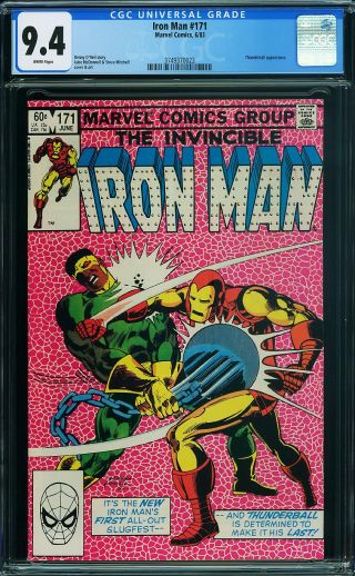 Iron Man #171 - Image 0