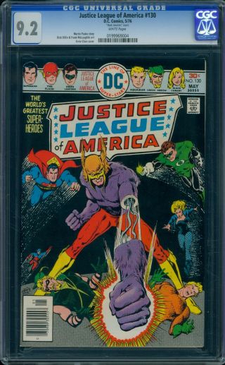 Justice League of America #130 - Image 0
