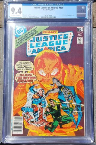 Justice League of America #154 - Image 0