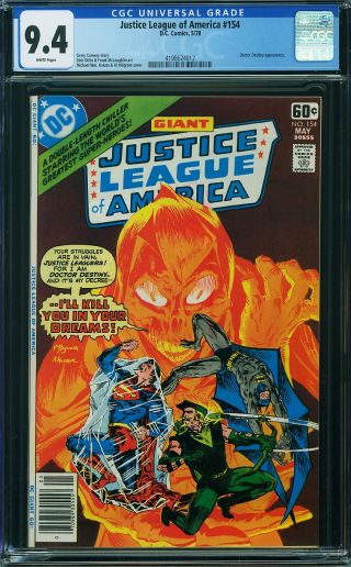 Justice League of America #154 - Image 0