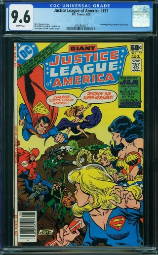 Justice League of America #157 - Image 0
