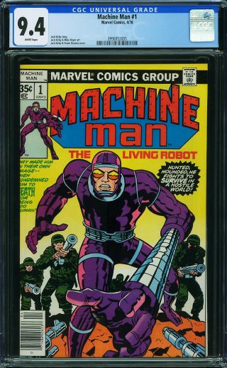 Machine Man #1 - Image 0