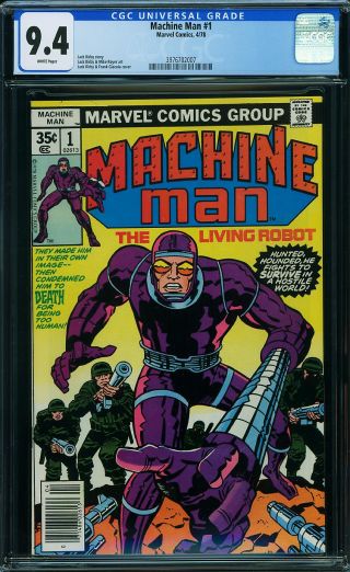 Machine Man #1 - Image 0