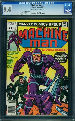 Machine Man #1 - Image 0