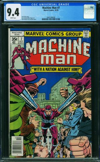 Machine Man #7 - Image 0