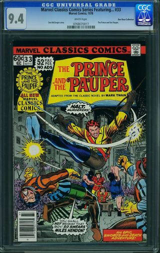Marvel Classics Comics #33 - Image 0