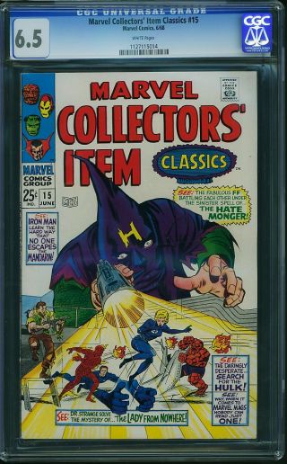 Marvel Collectors Item Classics #15 - Image 0