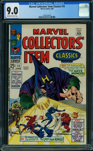 Marvel Collectors Item Classics #15 - Image 0