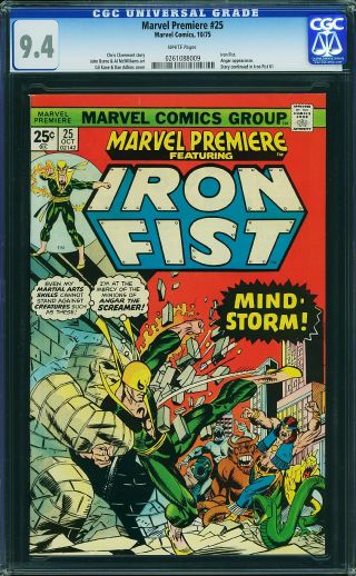 Marvel Premiere #25 - Image 0