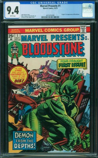 Marvel Presents #1 - Image 0