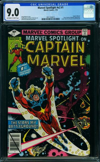 Marvel Spotlight (1979) #1 - Image 0