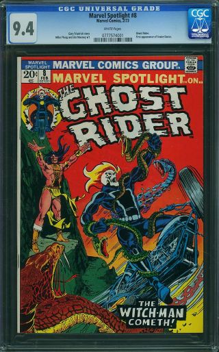 Marvel Spotlight #8 - Image 0