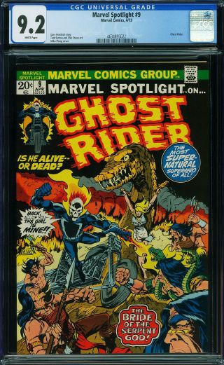 Marvel Spotlight #9 - Image 0