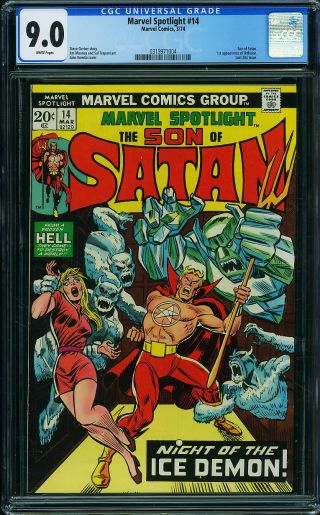 Marvel Spotlight #14 - Image 0