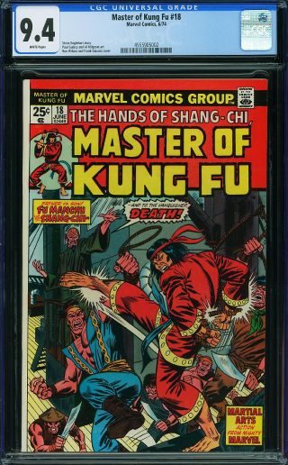 Master of Kung Fu #18 - Image 0