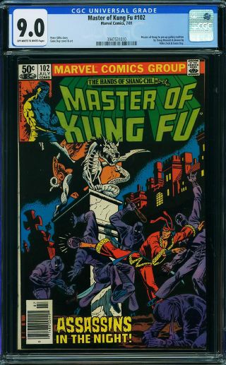 Master of Kung Fu #102 (Newsstand) - Image 0