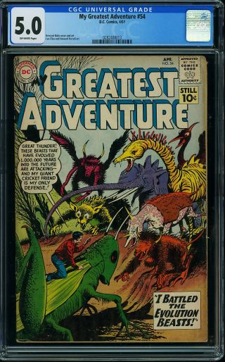 My Greatest Adventure #54 - Image 0
