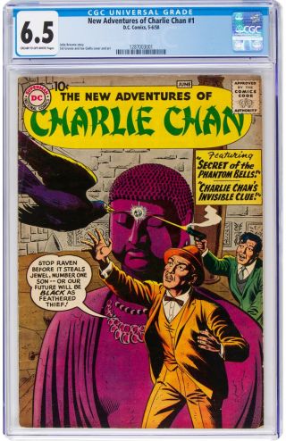New Adventures of Charlie Chan (1958) #1 - Image 0