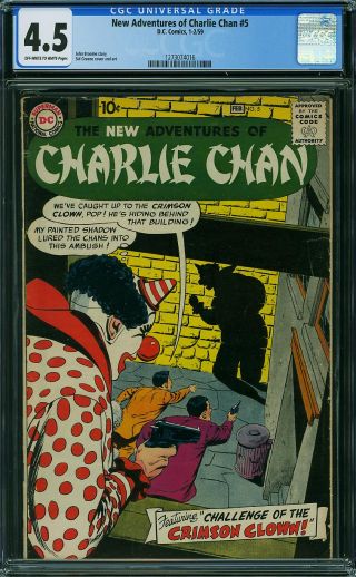 New Adventures of Charlie Chan (1958) #5 - Image 0