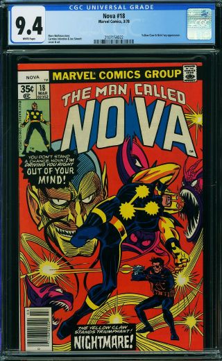 Nova #18 - Image 0
