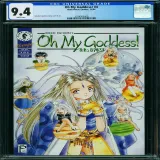 Oh My Goddess! v1 #4 - Thumbnail 0
