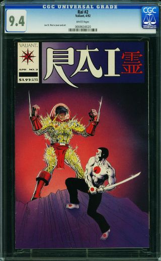 Rai #2 - Image 0