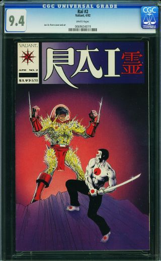 Rai #2 - Image 0