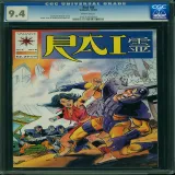 Rai #8 - Thumbnail 0