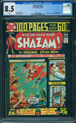 Shazam #14 - Image 0