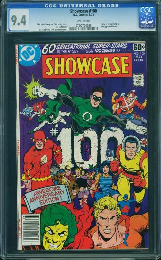 Showcase #100 - Image 0