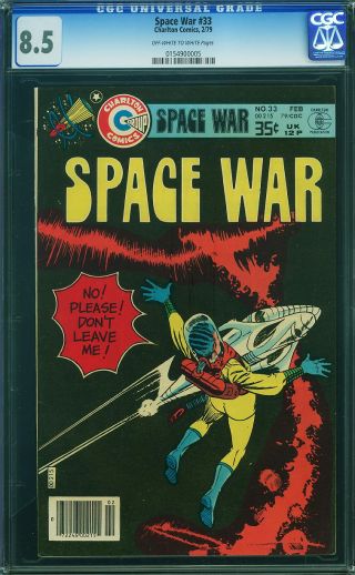 Space War #33 - Image 0