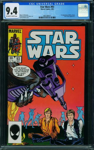 Star Wars (1977) #93 - Image 0