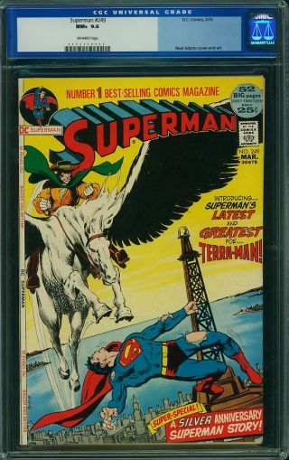 Superman #249 - Image 0