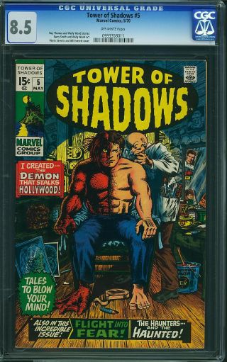 Tower of Shadows #5 - Image 0