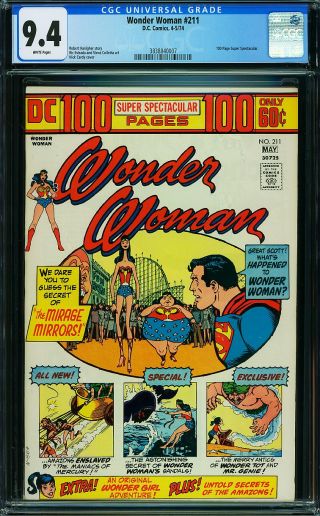 Wonder Woman #211 - Image 0