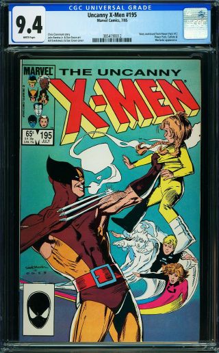 Uncanny X-Men #195 - Image 0