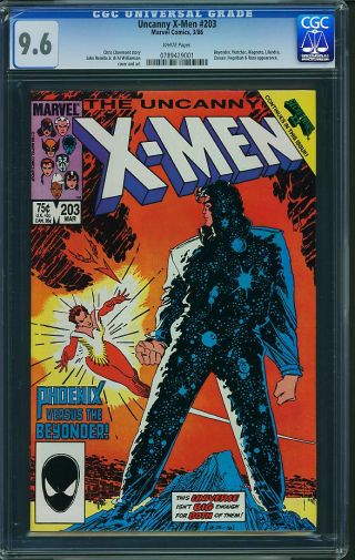 Uncanny X-Men #203 - Image 0