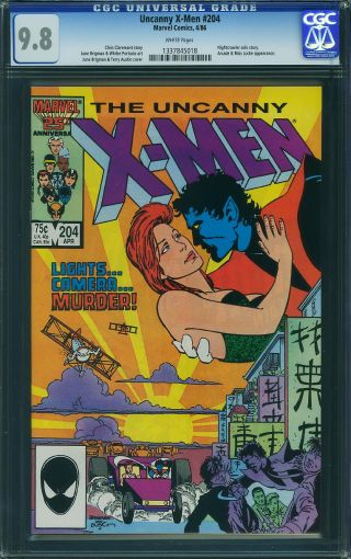 Uncanny X-Men #204 - Image 0