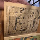 Superman #6 missing centerfold with color copy - Thumbnail 1