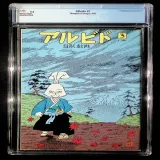 Albedo #3 - Thumbnail 1