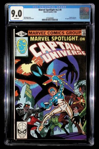 Marvel Spotlight #9 - Image 0